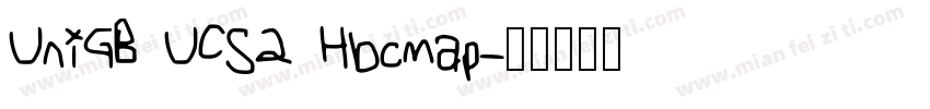 UniGB UCS2 Hbcmap字体转换